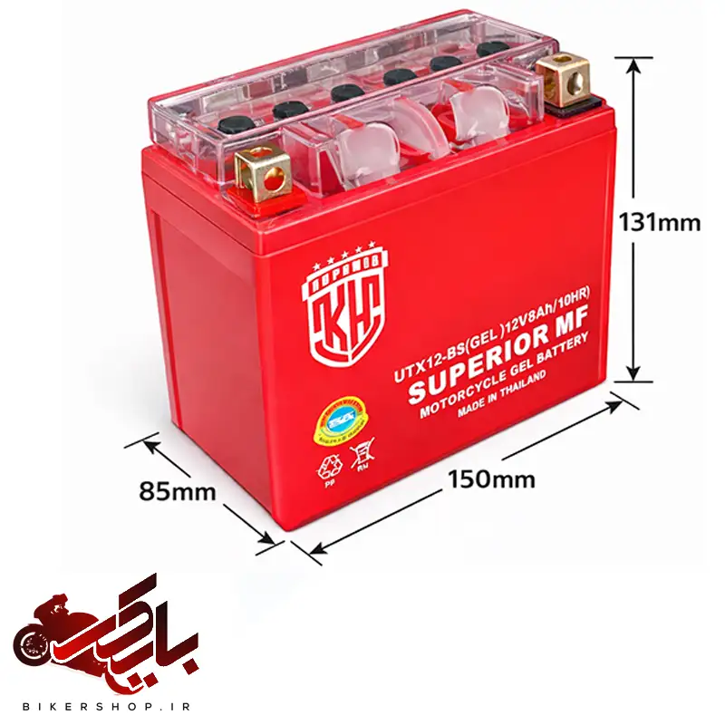 12 آمپر بلند